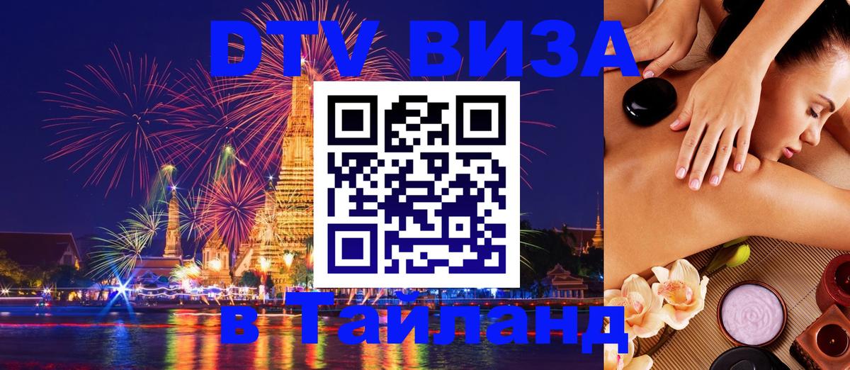 Оформление DTV визы под ключ: стоимость и тарифы, только загранпаспорт - Исламабад  19.11.2025 